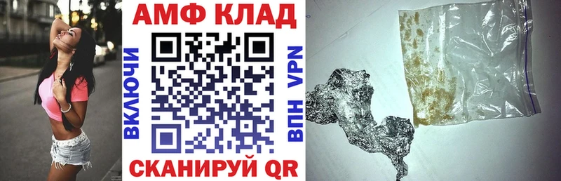 мега tor  Покров  Amphetamine 98%  цена наркотик 