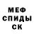 КЕТАМИН VHQ Eden G