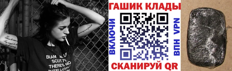Гашиш ice o lator  цена наркотик  Покров 