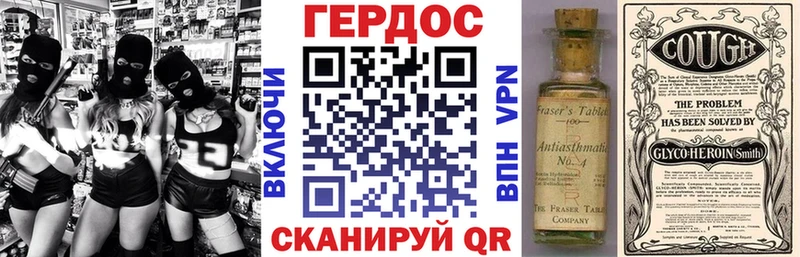 ГЕРОИН белый  купить наркотик  Покров 