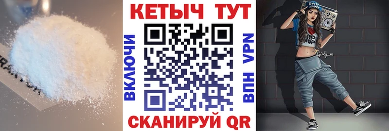 купить   Покров  Кетамин VHQ 