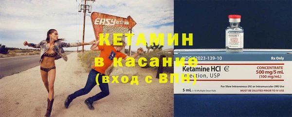 кокаин VHQ Алексин