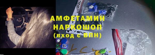 кокаин VHQ Алексин
