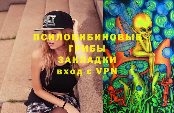 кокаин VHQ Алексин