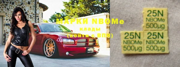 бошки Алзамай