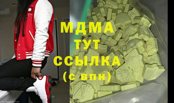 бошки Алзамай