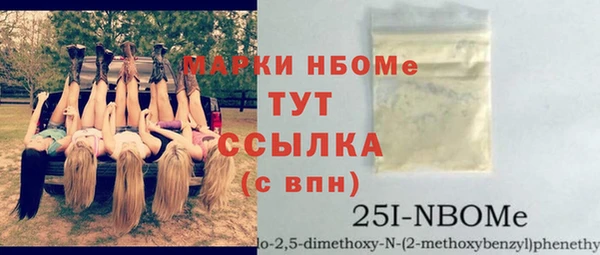 кокаин VHQ Алексин
