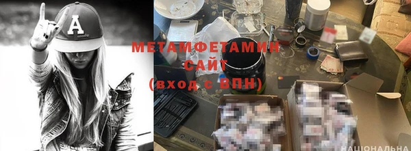 кокаин VHQ Алексин