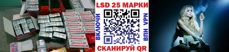 LSD-25 экстази ecstasy  hydra онион  Покров 