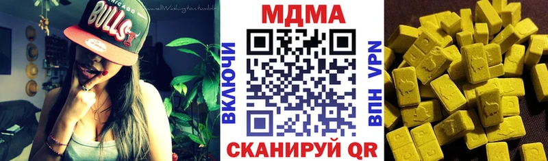 МДМА молли Покров