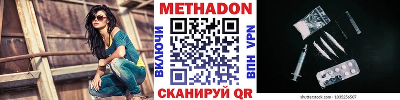 Метадон кристалл  OMG рабочий сайт  Покров  где можно купить наркотик 