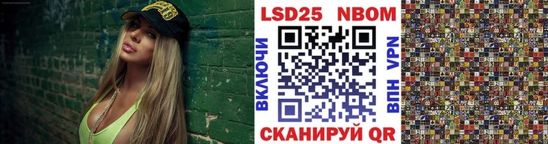 цены наркотик  Покров  даркнет наркотические препараты  Марки NBOMe 1500мкг 