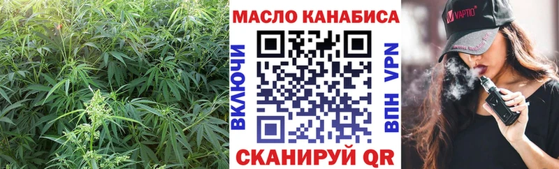 ТГК Wax  Покров 